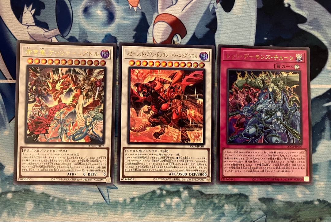 フォロワー様5%オフ　大会構築　レッドデーモンズデッキ　②