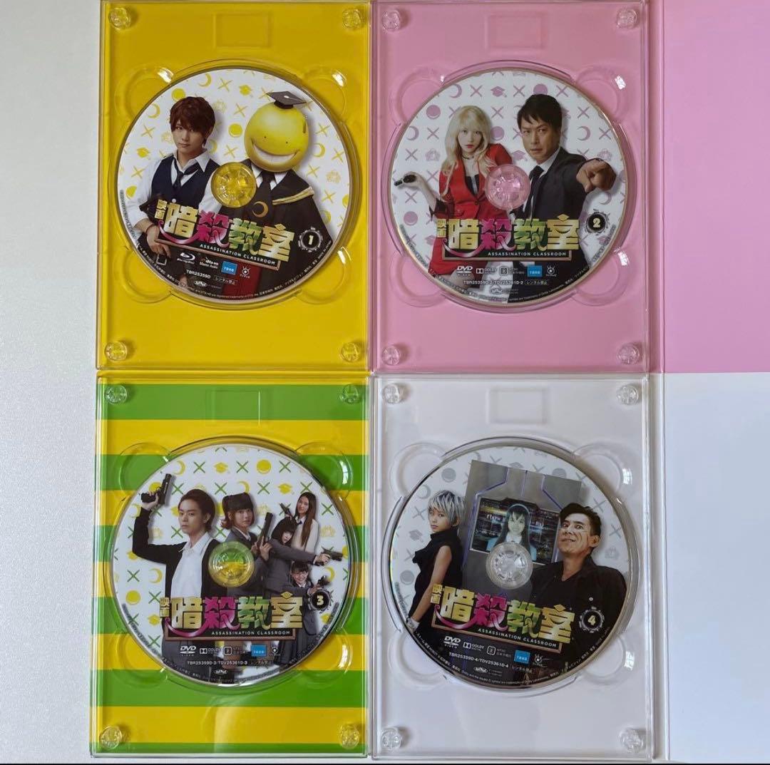 映画　暗殺教室　DVDその他　いろいろセット