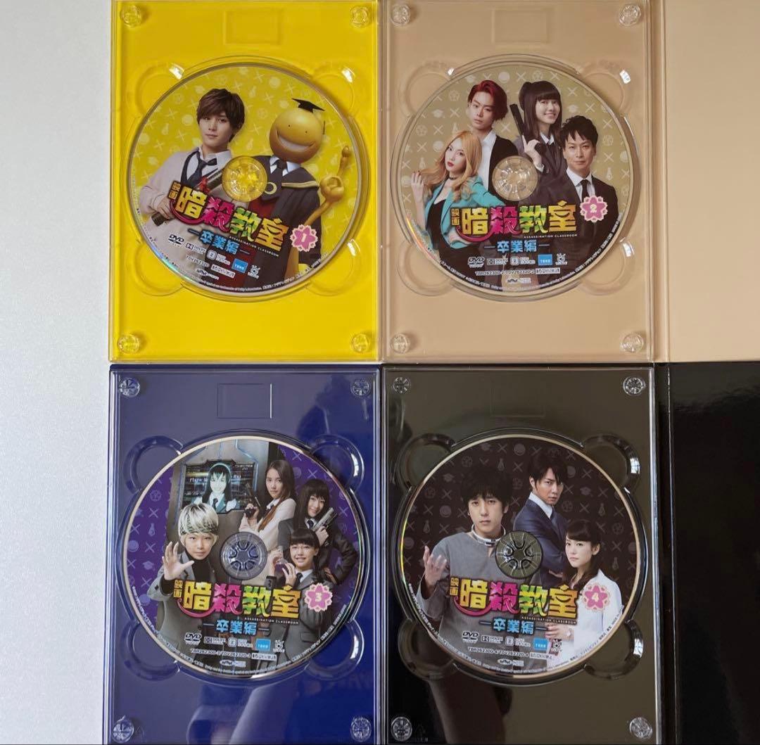 映画　暗殺教室　DVDその他　いろいろセット