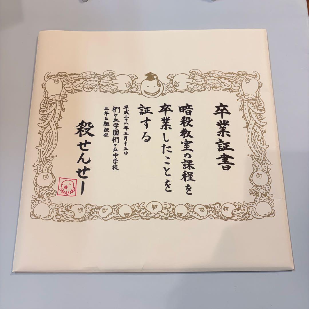 映画　暗殺教室　DVDその他　いろいろセット