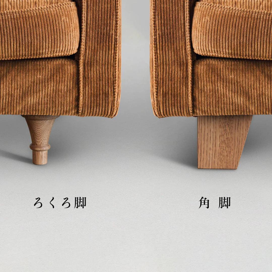 大阪市浪速区　Gino ソファ コーデュロイ2,5P