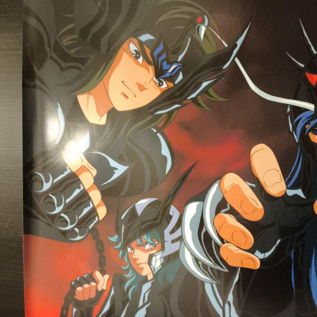 聖闘士星矢　ブラック聖闘士　当時物　ポスター