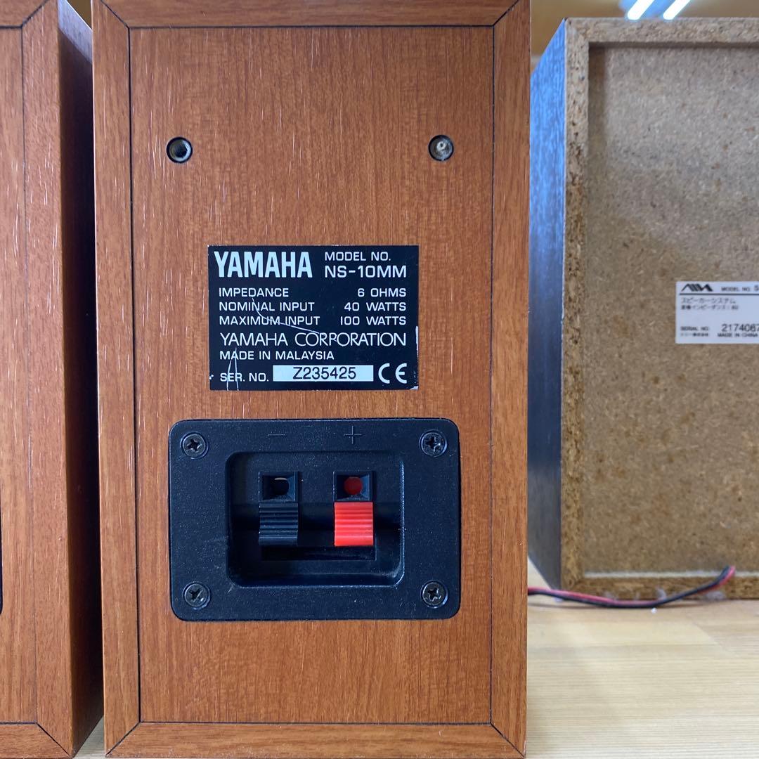 YAMAHA NS-10MM（２本セット）