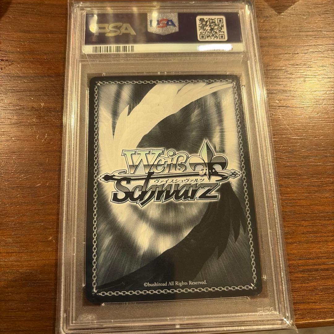 有馬かな　サインカードPSA10今週まで販売