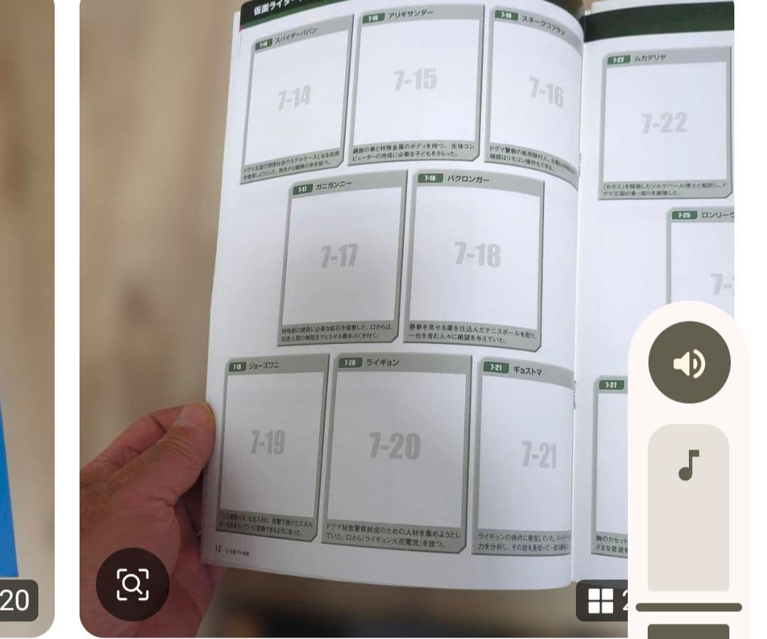 仮面ライダー DVDコレクション 　キャラクターシール図鑑　未使用未開封