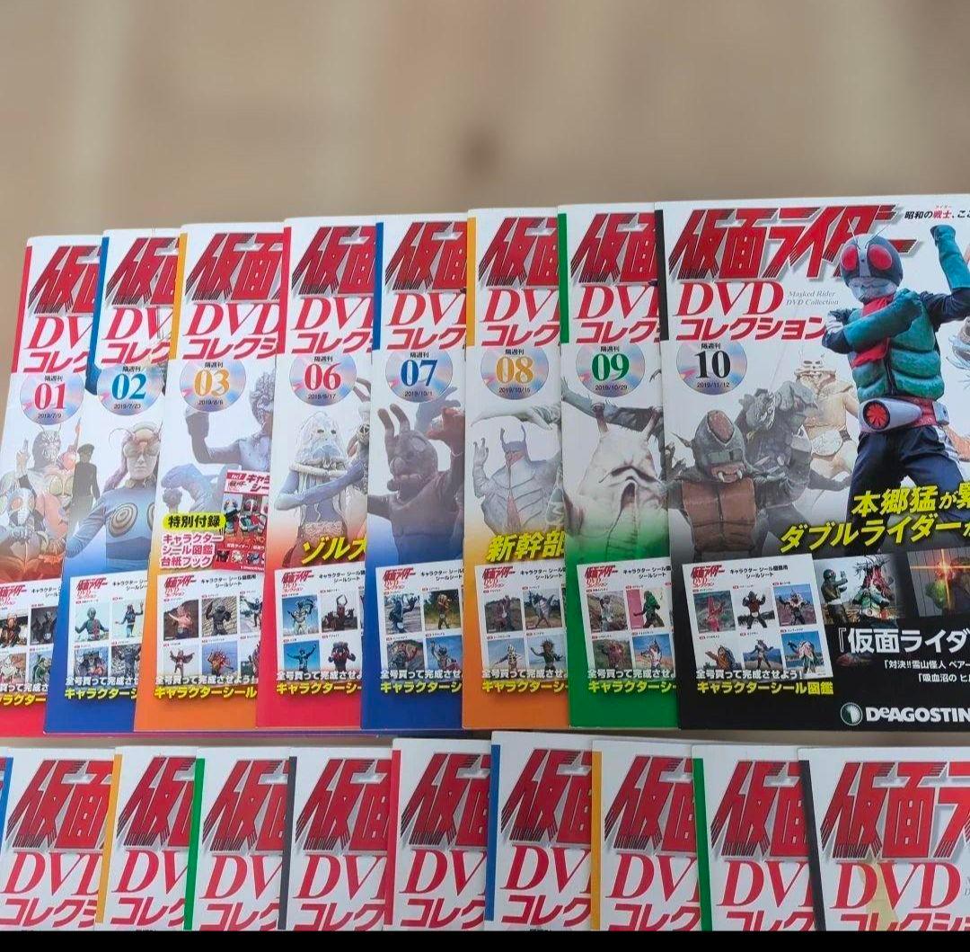 仮面ライダー DVDコレクション 　キャラクターシール図鑑　未使用未開封