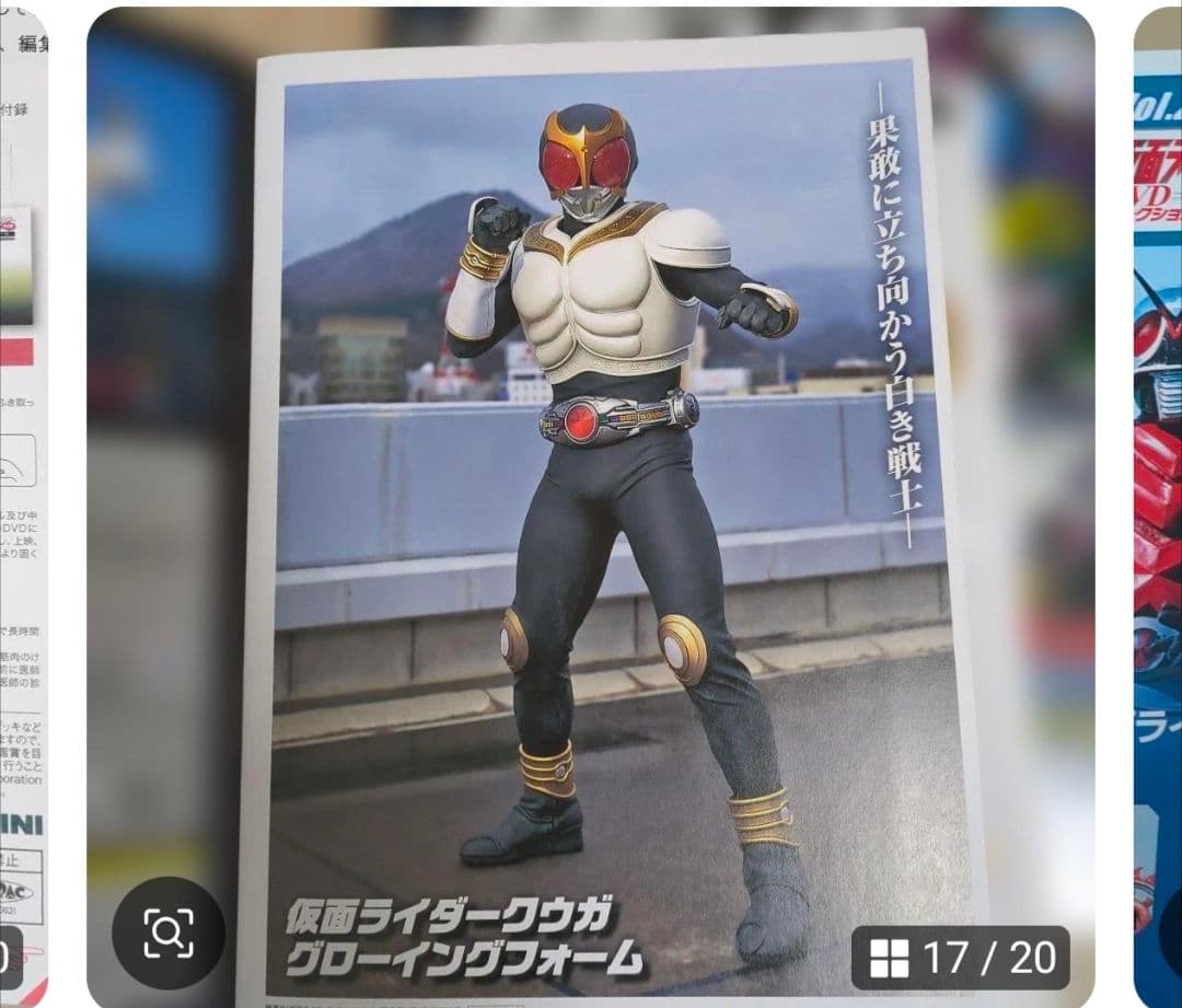 仮面ライダー DVDコレクション 　キャラクターシール図鑑　未使用未開封