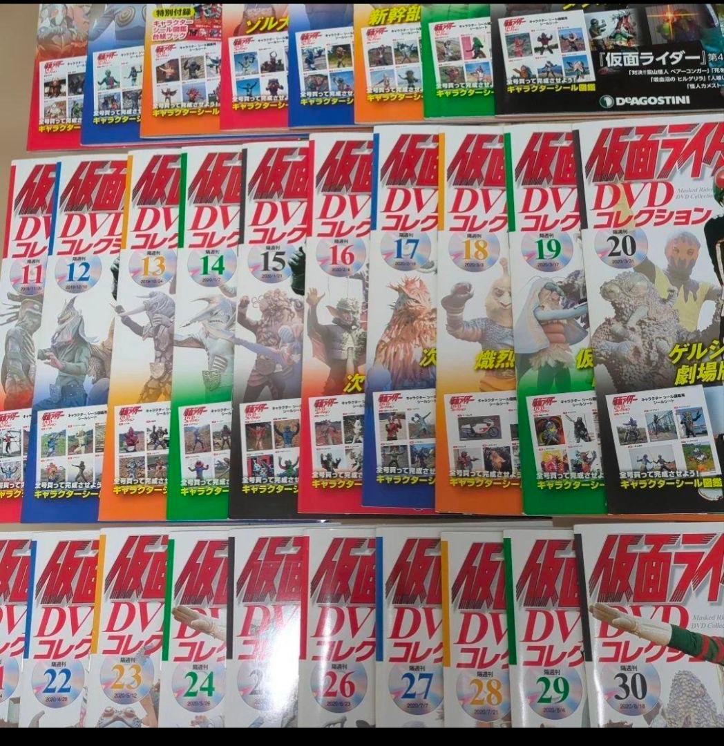 仮面ライダー DVDコレクション 　キャラクターシール図鑑　未使用未開封