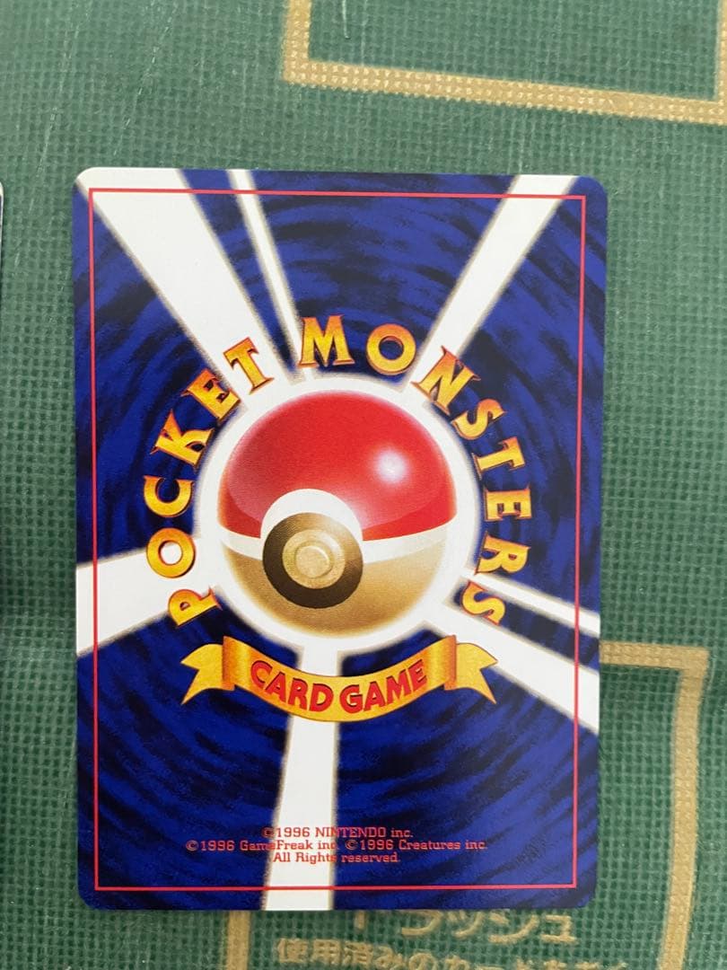 わるいカイリュー進化3枚セット