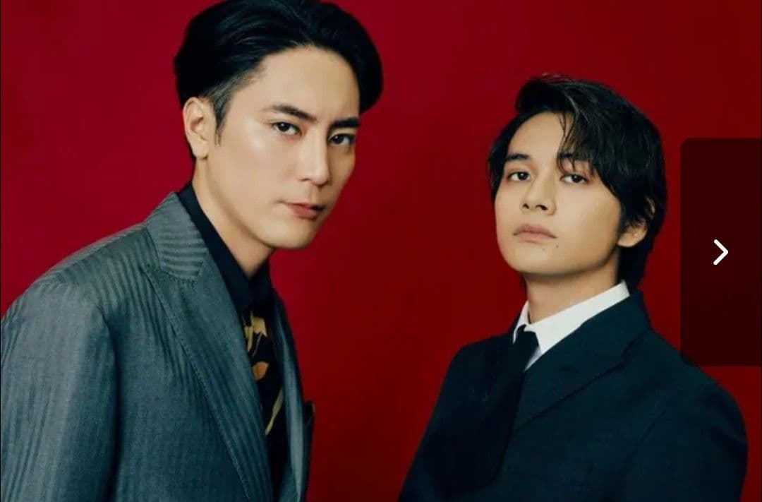 北村匠海 間宮祥太朗 直筆 サイン チェキ 当選品 東リベ