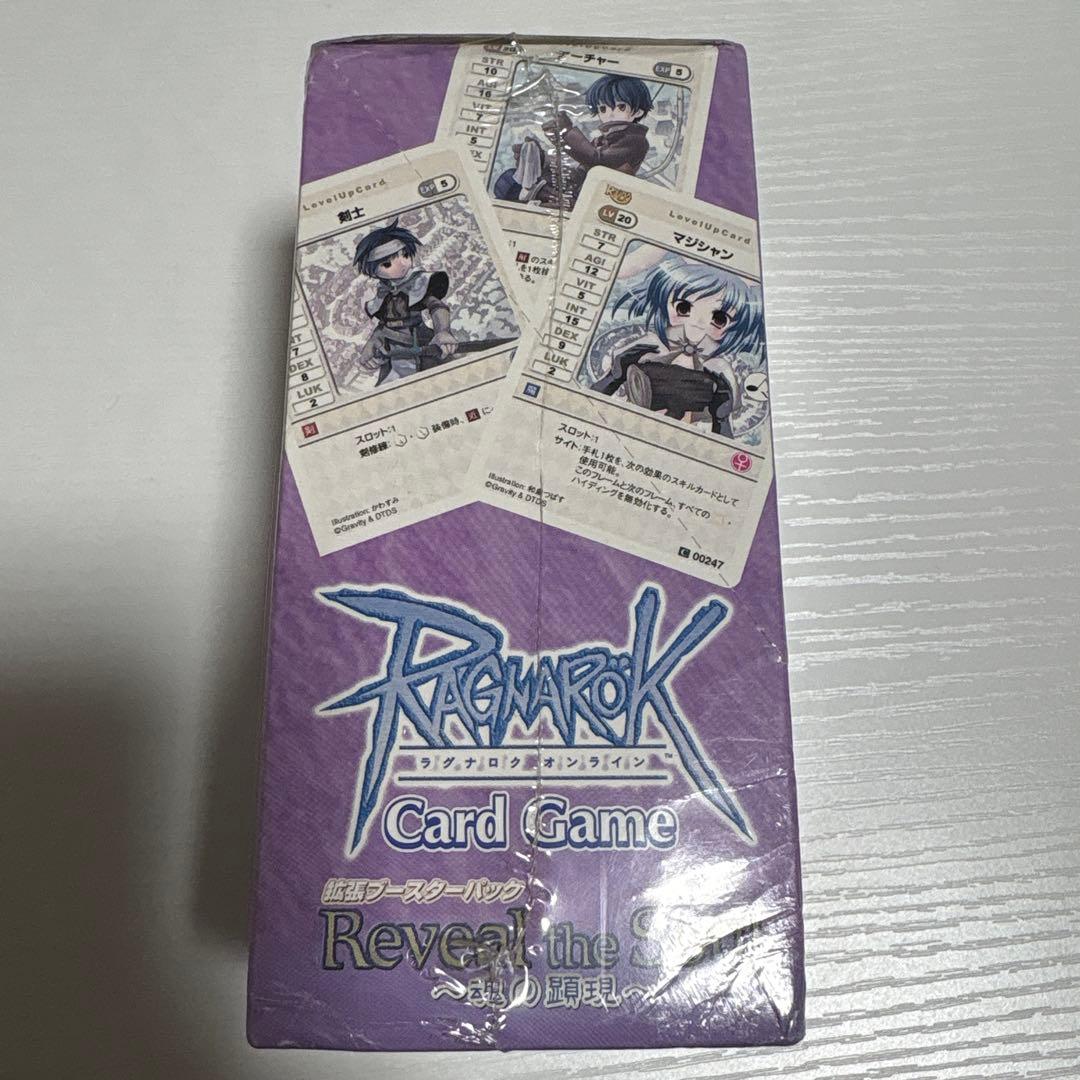 ラグナロクオンラインカードゲーム　未開封ボックス　パック