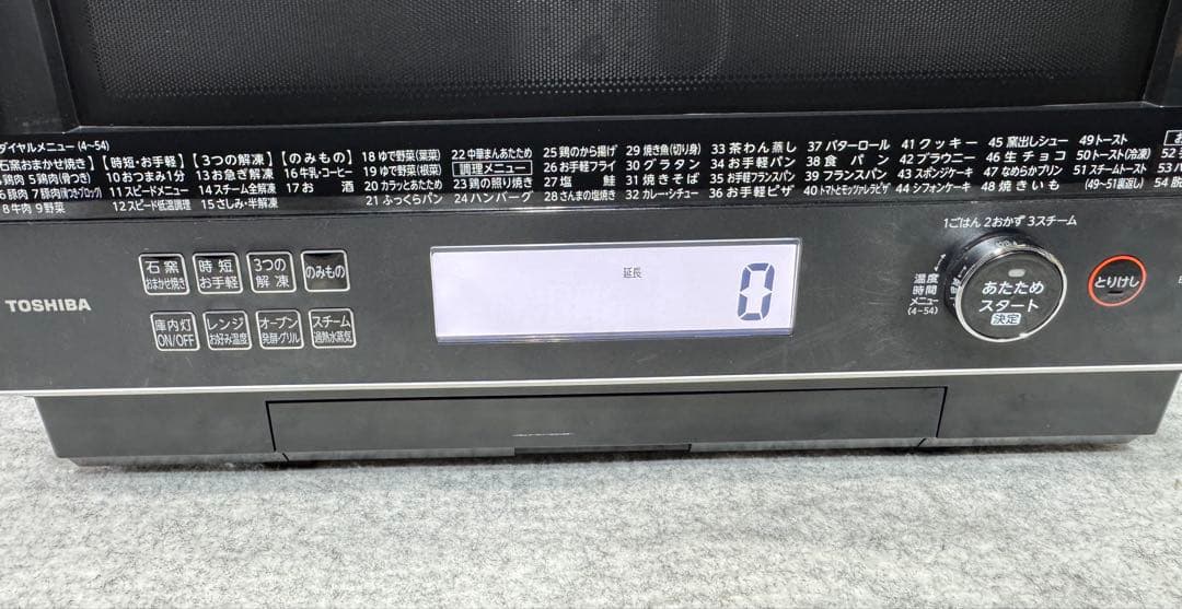 東芝 過熱水蒸気オーブンレンジ 石窯ドーム ER-WD3000-W