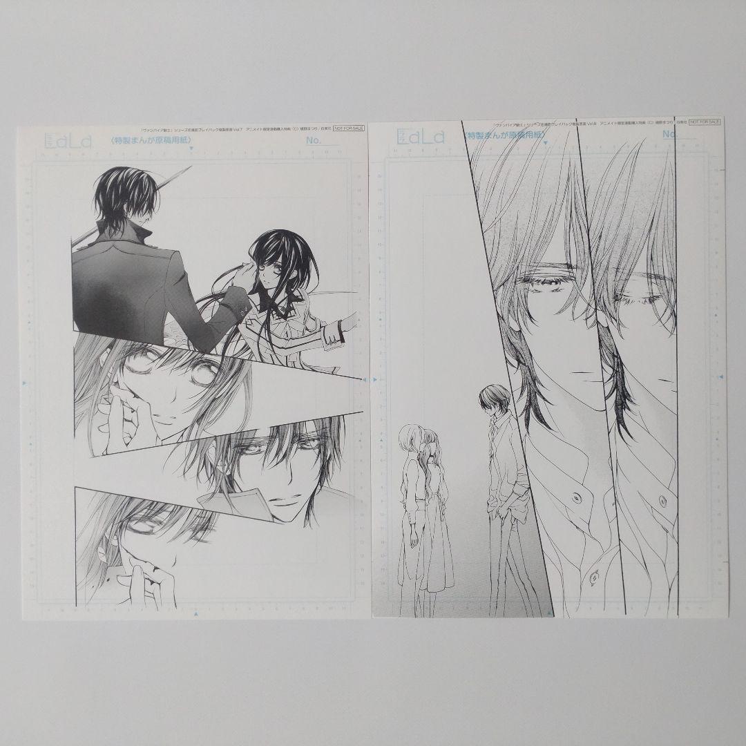 LaLa DX ヴァンパイア騎士 名場面複製原画 全8種コンプリートセット