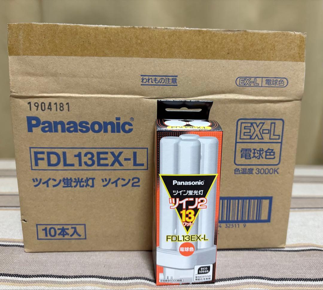 Panasonic FDL13EX-L ツイン蛍光灯 20本