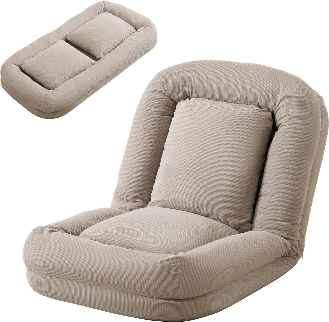 ❤いいね割引　1人掛けソファー　座椅子　6段調整可　リクライニングソファ