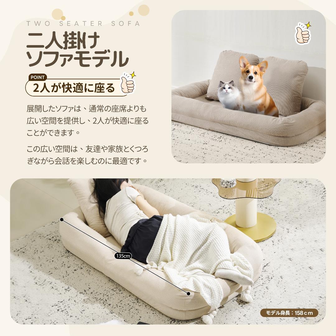 ❤いいね割引　1人掛けソファー　座椅子　6段調整可　リクライニングソファ