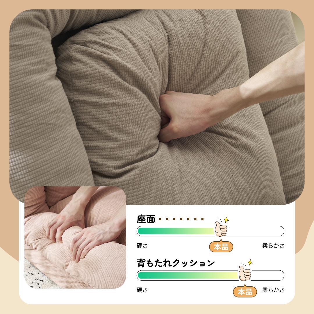 ❤いいね割引　1人掛けソファー　座椅子　6段調整可　リクライニングソファ