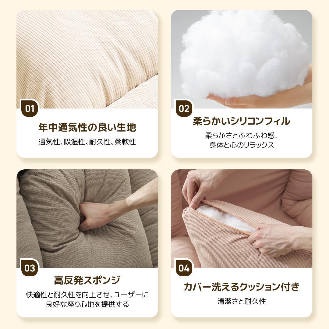 ❤いいね割引　1人掛けソファー　座椅子　6段調整可　リクライニングソファ