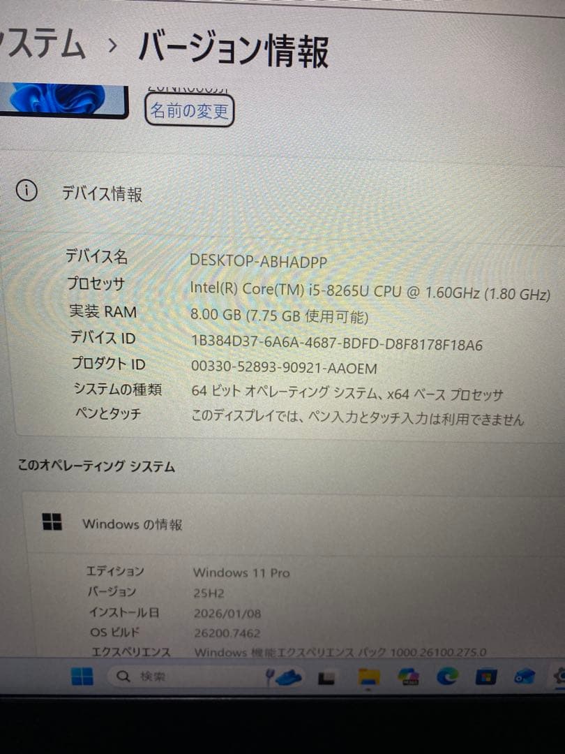 lenovo L390ノートパソコン
