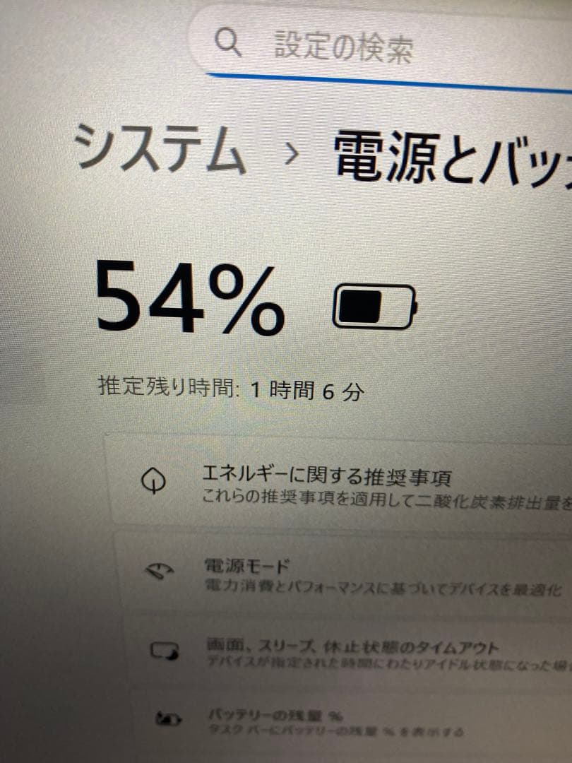 lenovo L390ノートパソコン