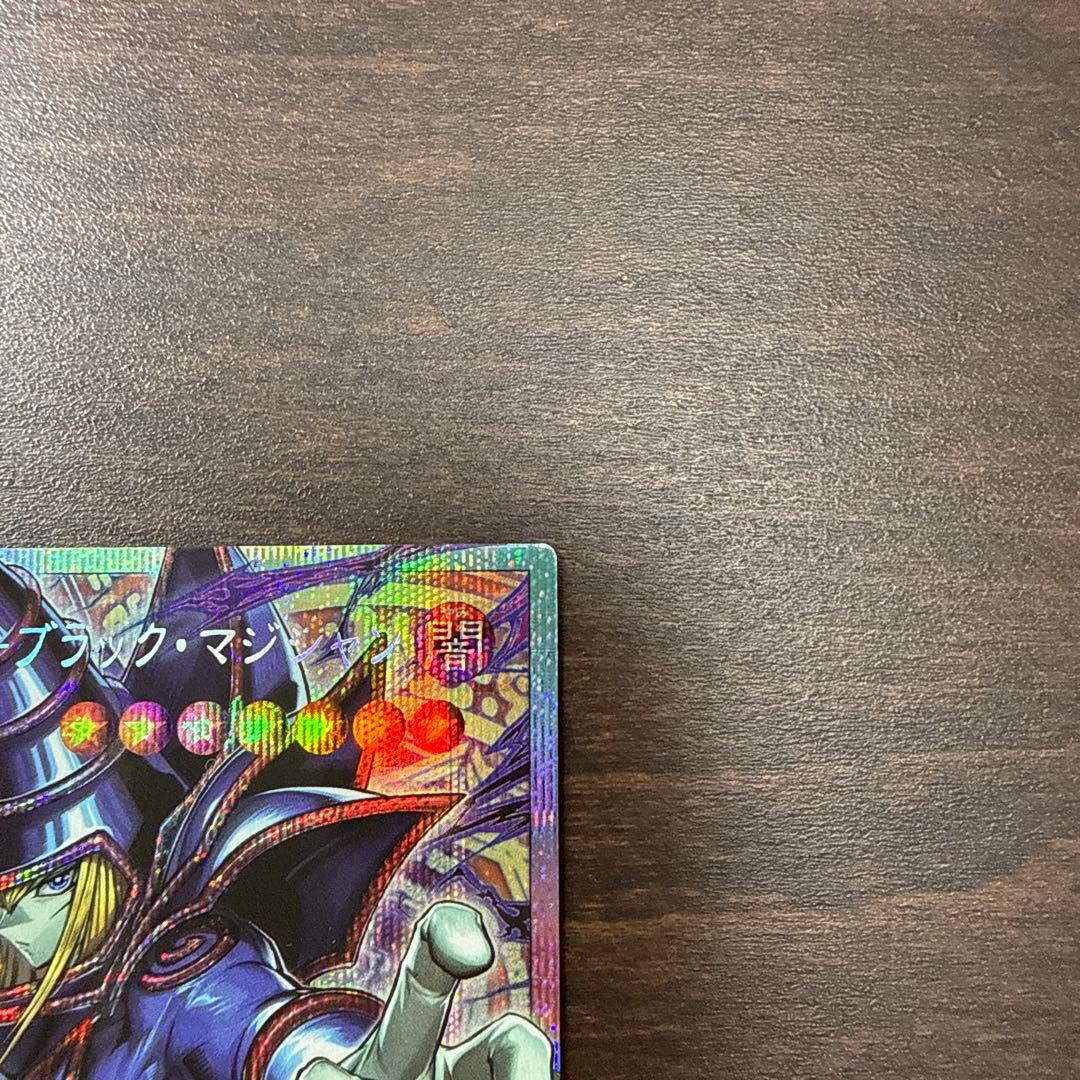 遊戯王　王のしもべ　オーバーフレーム　プリシク