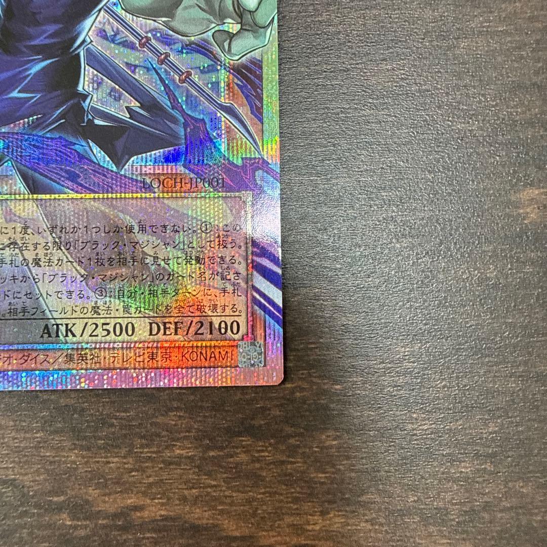 遊戯王　王のしもべ　オーバーフレーム　プリシク