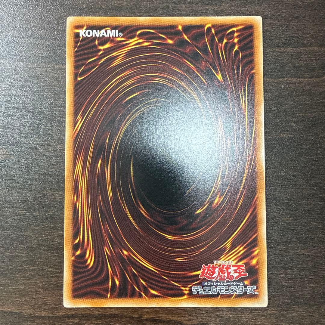 遊戯王　王のしもべ　オーバーフレーム　プリシク