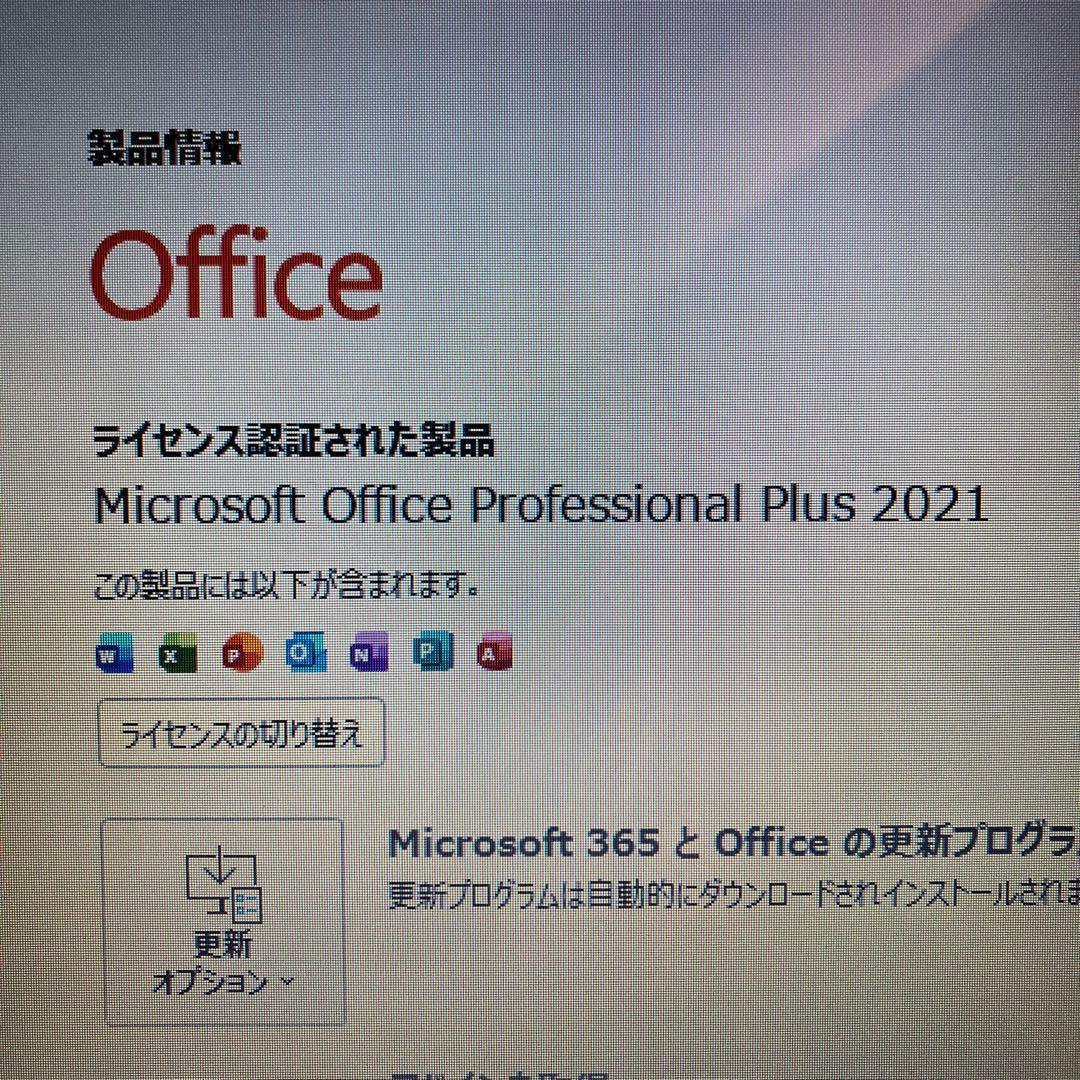 美品　NEC LAVIE NS300/K 白　第7世代i3 office付