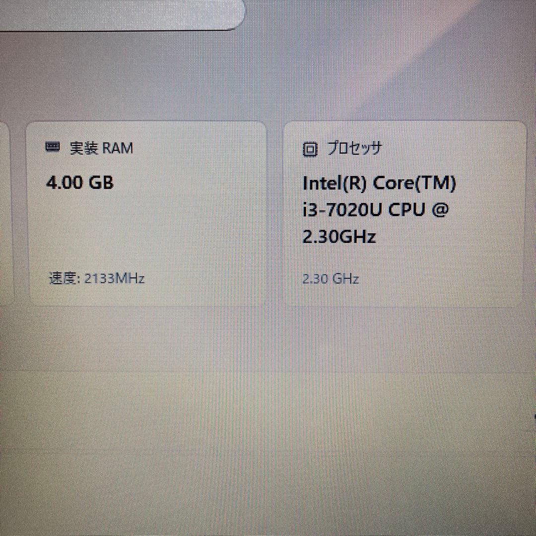 美品　NEC LAVIE NS300/K 白　第7世代i3 office付