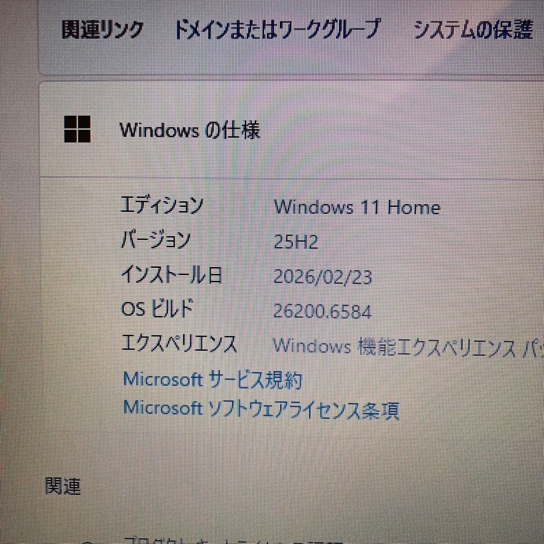 美品　NEC LAVIE NS300/K 白　第7世代i3 office付