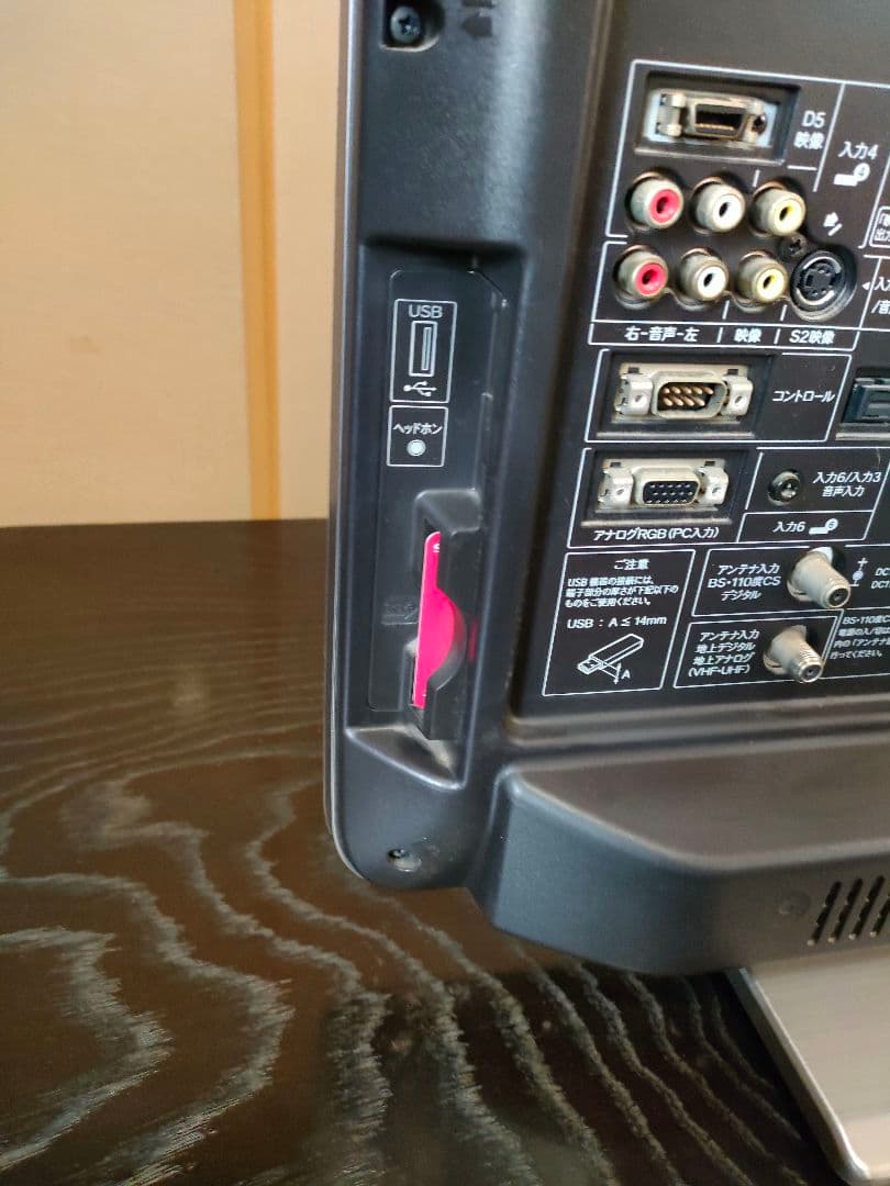 SHARP 液晶テレビ　SHARP LED AQUOS DZ3 LC-26DZ3