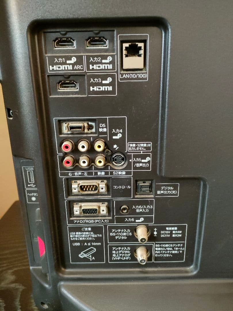 SHARP 液晶テレビ　SHARP LED AQUOS DZ3 LC-26DZ3