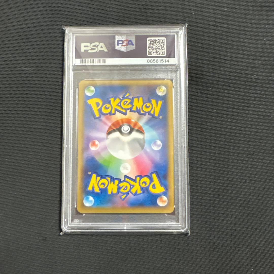 ヌメルゴン PROMO XYシリーズ031 psa10 pop22