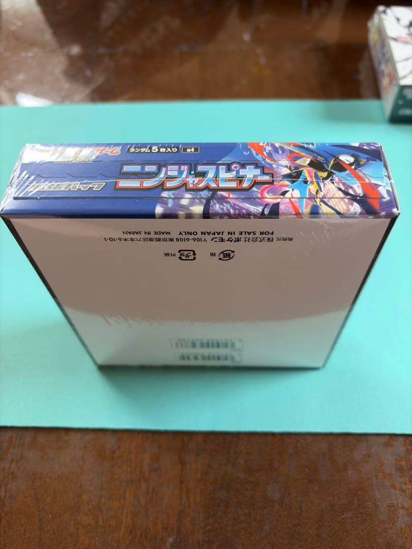 ニンジャスピナー ブラックボルト テラスタルフェスex MEGAドリームex