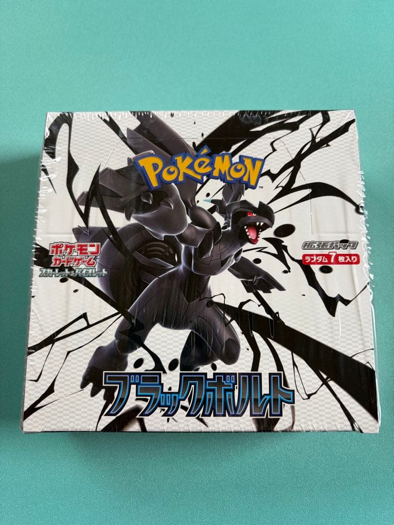 ニンジャスピナー ブラックボルト テラスタルフェスex MEGAドリームex