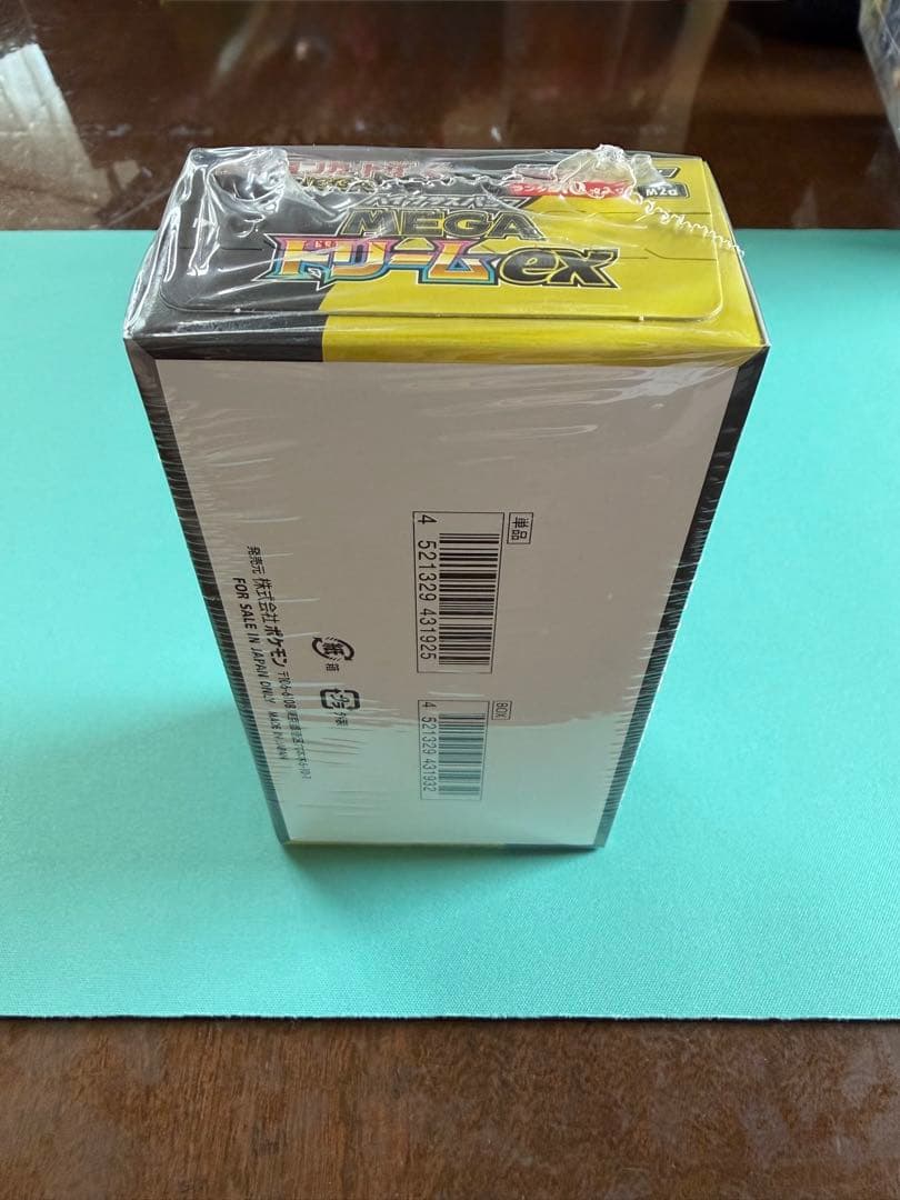 ニンジャスピナー ブラックボルト テラスタルフェスex MEGAドリームex