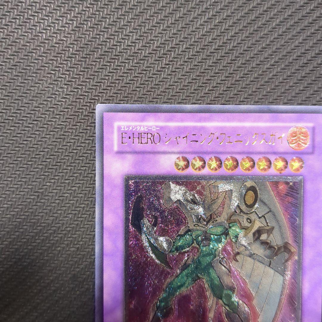 B・HERO シャイニング・フェニックスガイ レリーフ