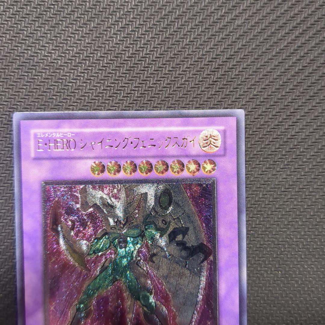 B・HERO シャイニング・フェニックスガイ レリーフ