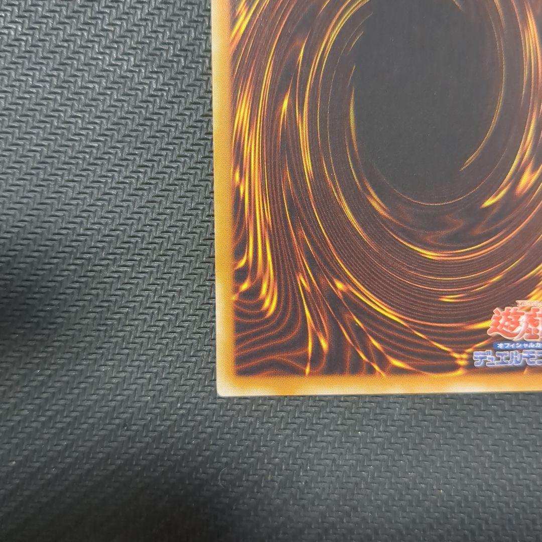 B・HERO シャイニング・フェニックスガイ レリーフ