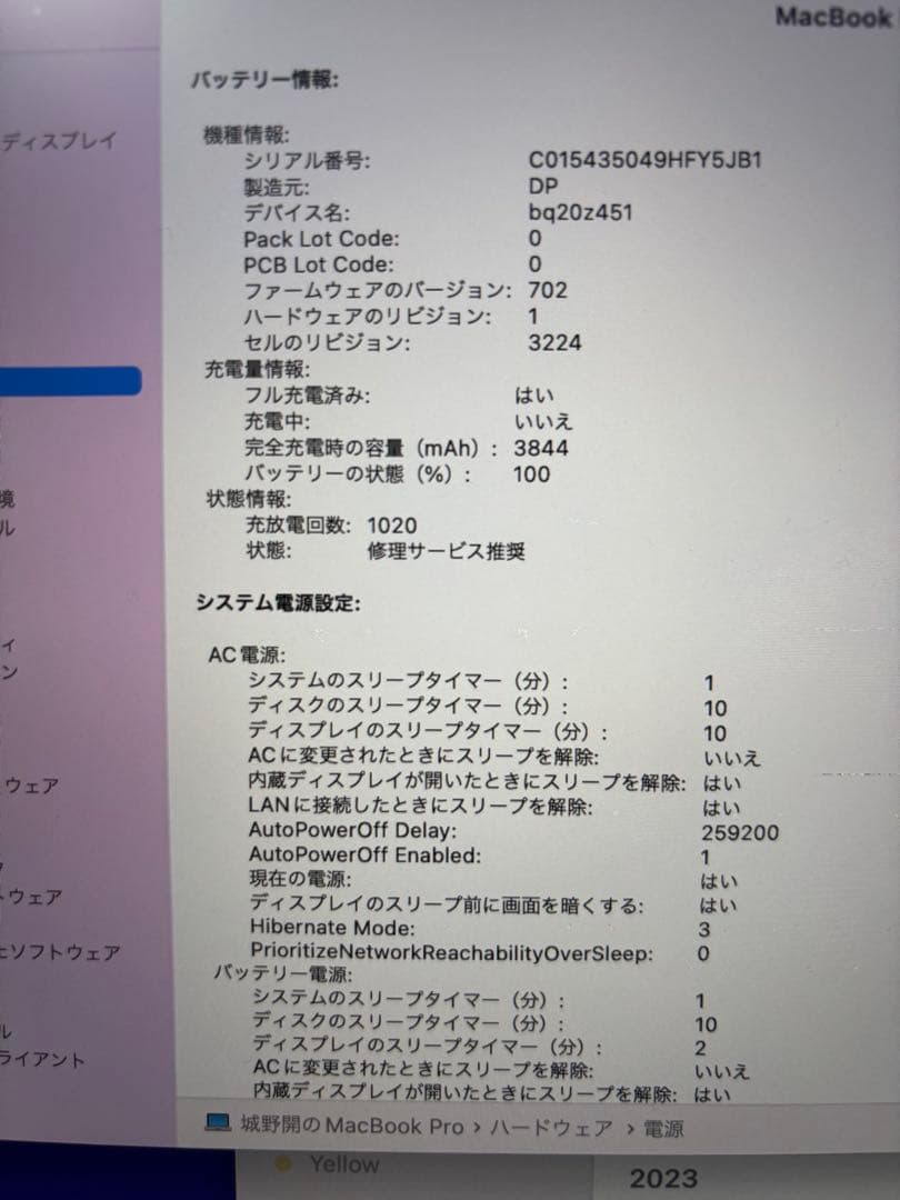 Apple MacBook Pro シルバー 本体 early 2015