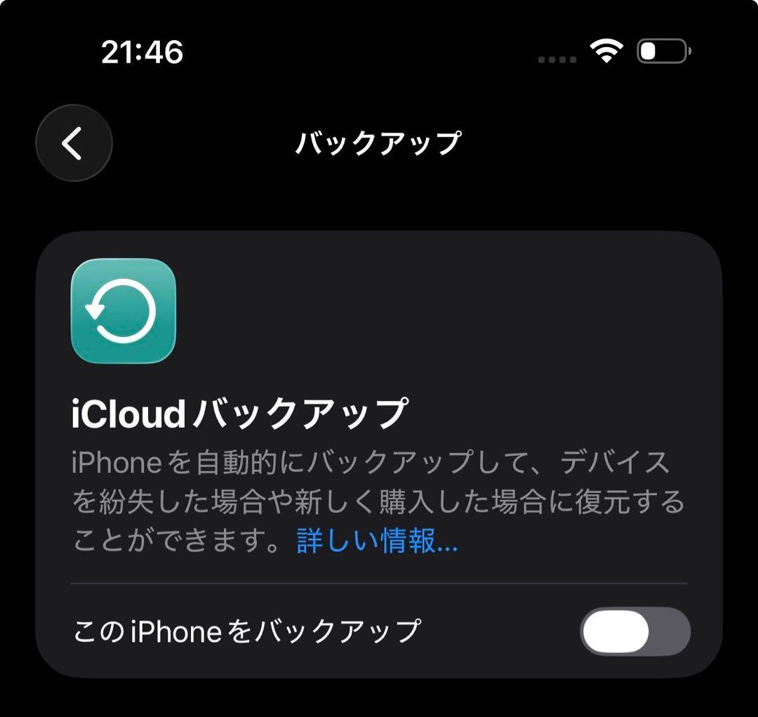 iPhone 14 Pro Max 512GB おまけ付き
