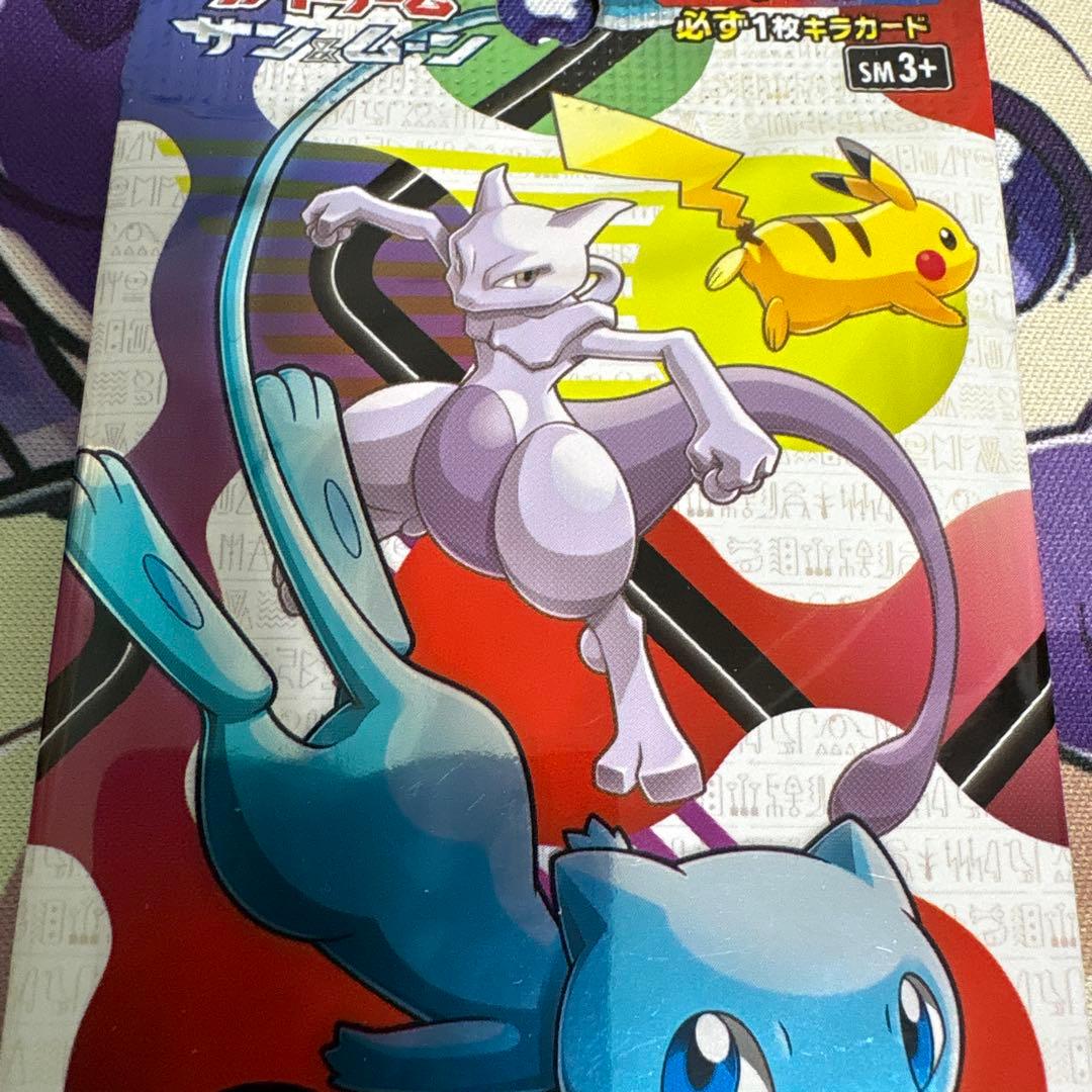 ポケカ　絶版　ひかる伝説 未開封パック