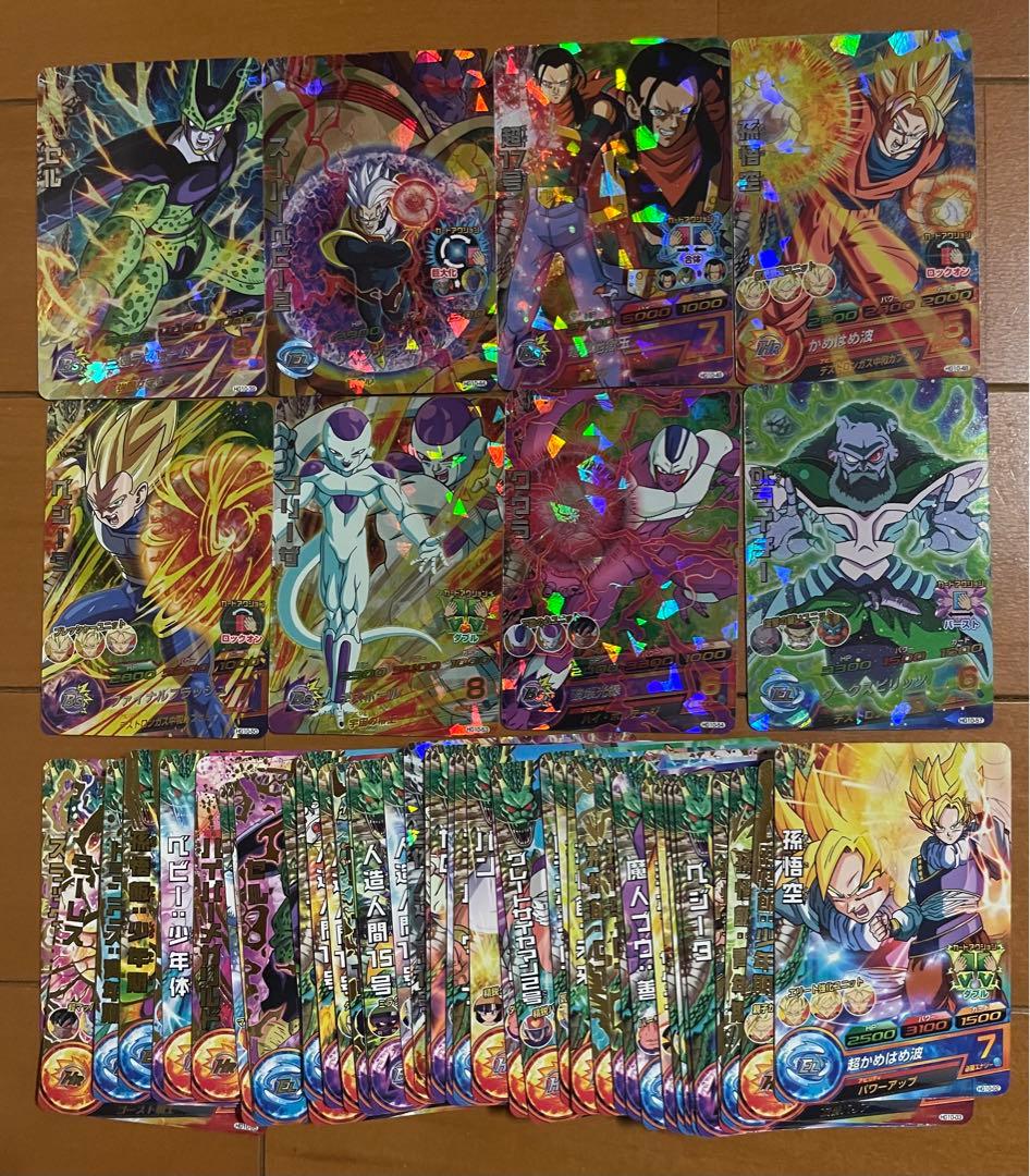 スーパードラゴンボールカードHG10-CP1〜CP8 (8枚) 含む 計61枚