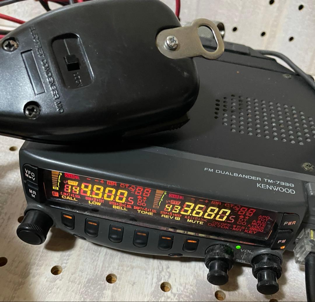 KENWOOD TM-733GV FMデュアルバンダー　無線機　まとめ売り