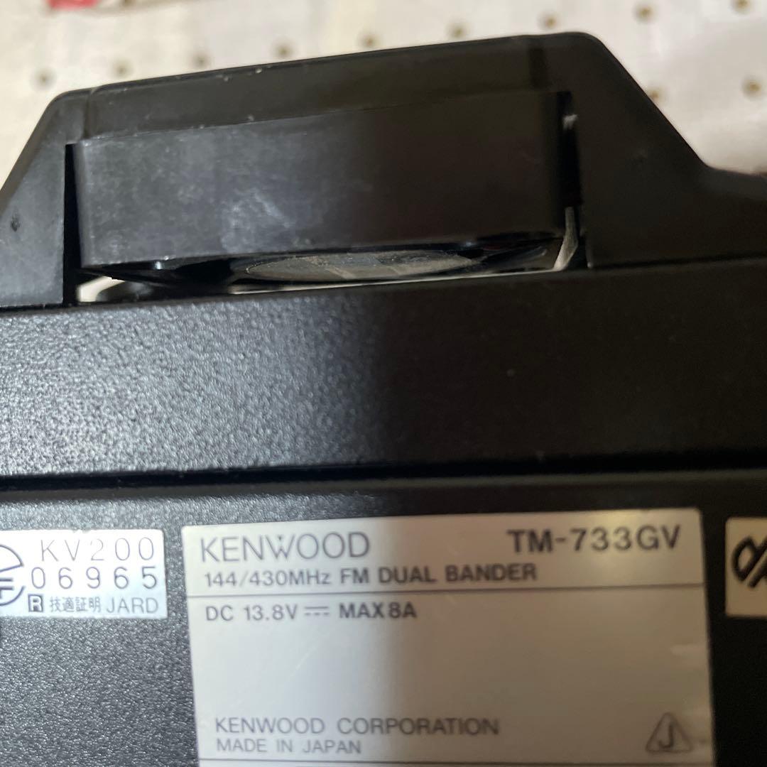 KENWOOD TM-733GV FMデュアルバンダー　無線機　まとめ売り