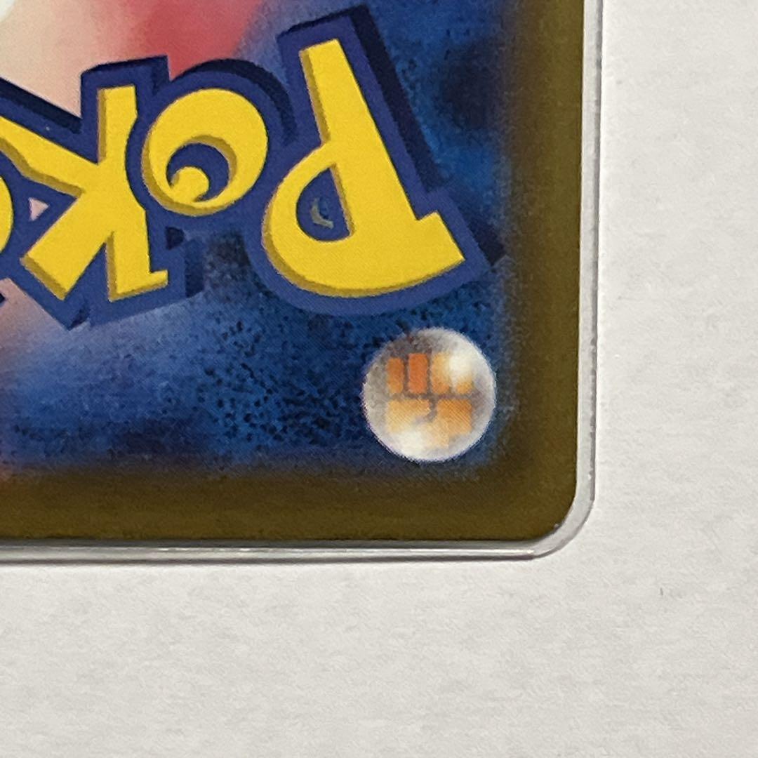 ポケモンカード コイキング AR sv1a 080/073（トリプレットビート）