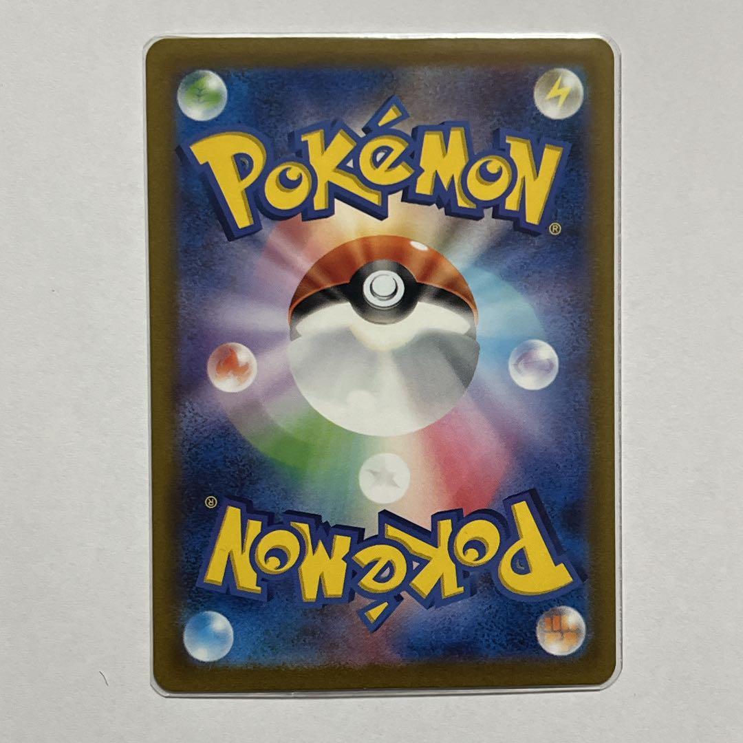 ポケモンカード コイキング AR sv1a 080/073（トリプレットビート）