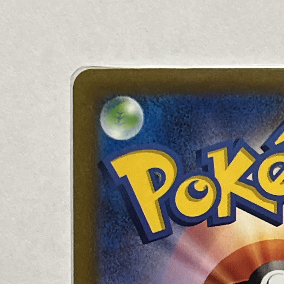 ポケモンカード コイキング AR sv1a 080/073（トリプレットビート）