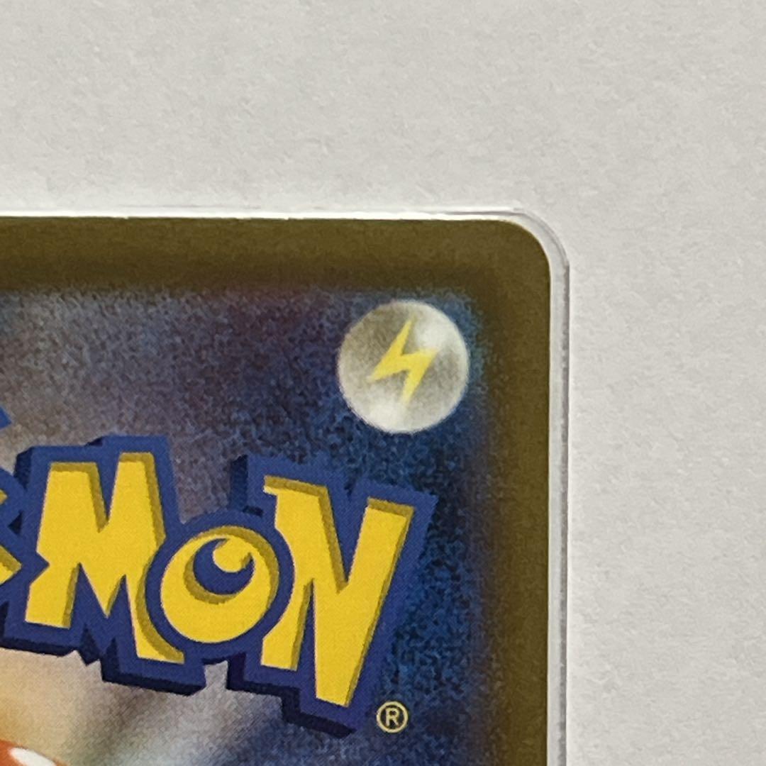 ポケモンカード コイキング AR sv1a 080/073（トリプレットビート）