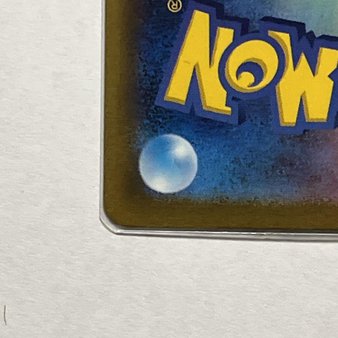 ポケモンカード コイキング AR sv1a 080/073（トリプレットビート）